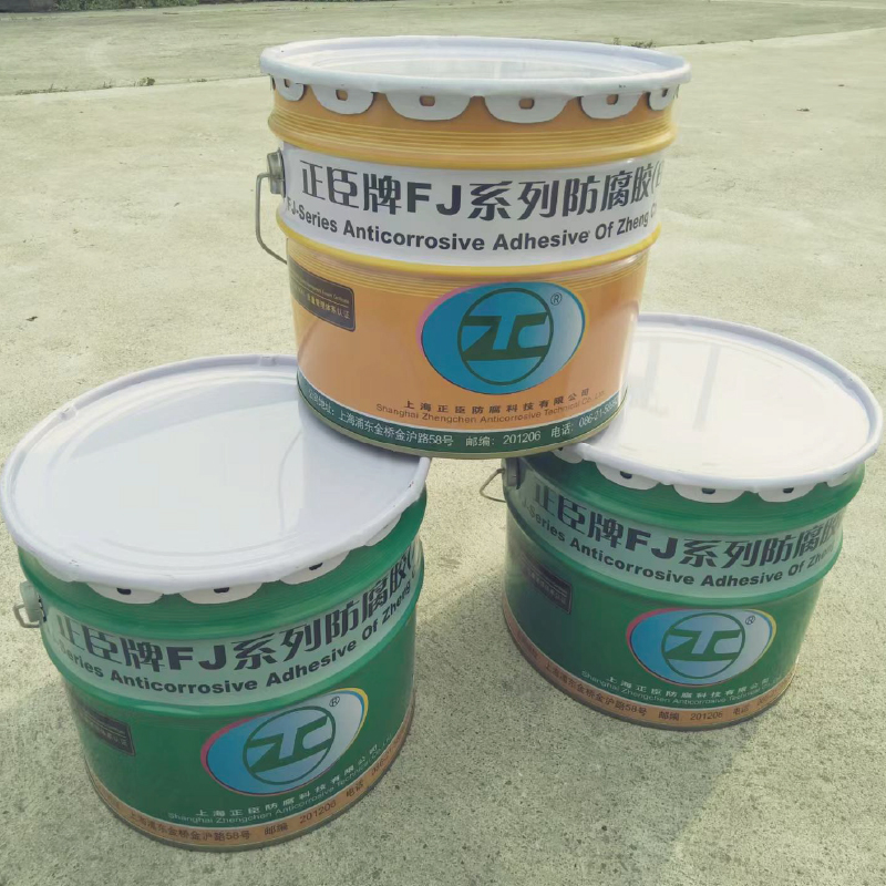 FJ-3-1（环氧树脂＋橡胶交联）防腐胶