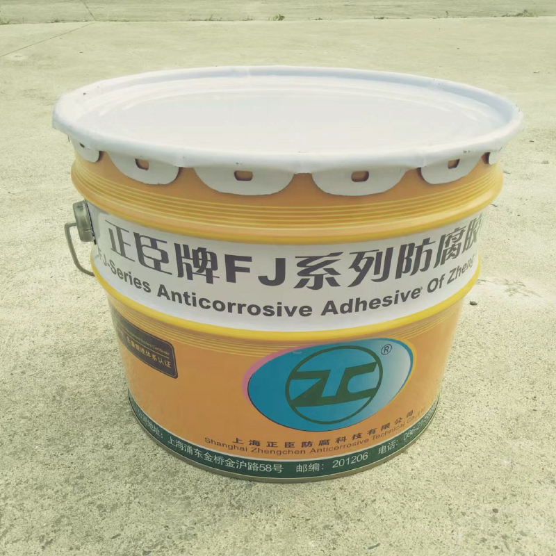 FJ-1E（改性环氧树脂）防腐胶